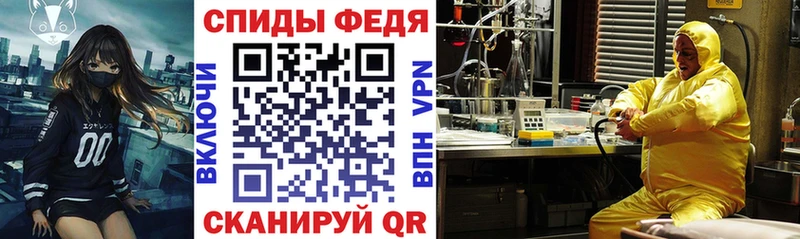 АМФ 97%  магазин продажи   Рыльск 