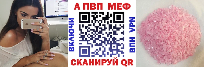 купить наркотики сайты  Рыльск  ОМГ ОМГ как войти  APVP СК КРИС 