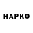 Наркотические марки 1500мкг HMR _Do4a
