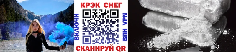 закладка  Рыльск  Cocaine FishScale 