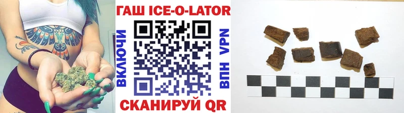 ГАШИШ Premium Рыльск