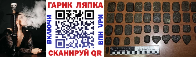 Гашиш Изолятор  Рыльск 