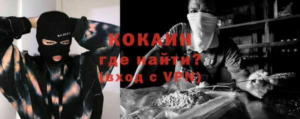 метамфетамин Арсеньев