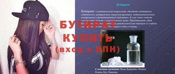MESCALINE Армянск