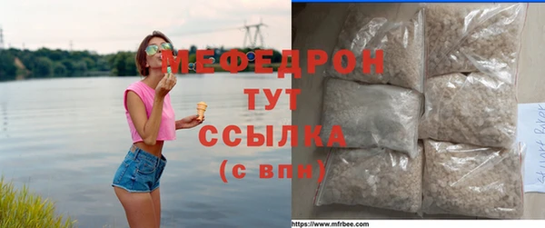 MESCALINE Армянск