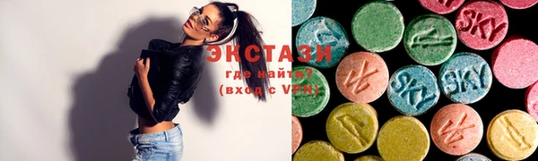 метамфетамин Арсеньев