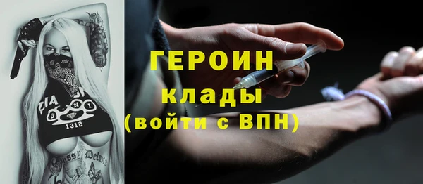 MESCALINE Армянск