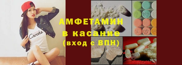 MESCALINE Армянск