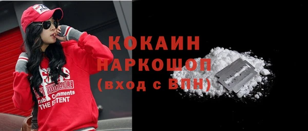 метамфетамин Арсеньев