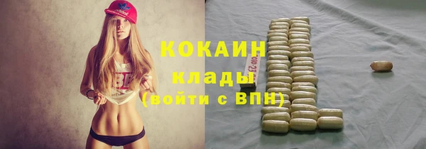 MESCALINE Армянск
