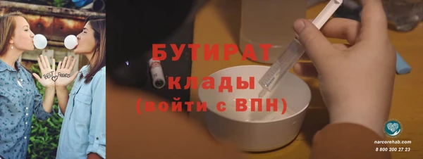 метамфетамин Арсеньев