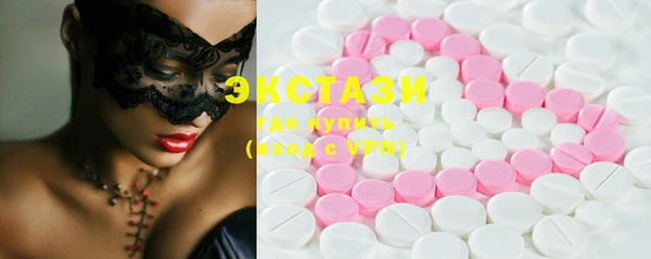 MESCALINE Армянск