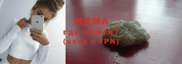 метамфетамин Арсеньев