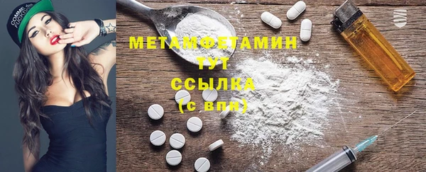 MESCALINE Армянск