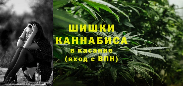 метамфетамин Арсеньев
