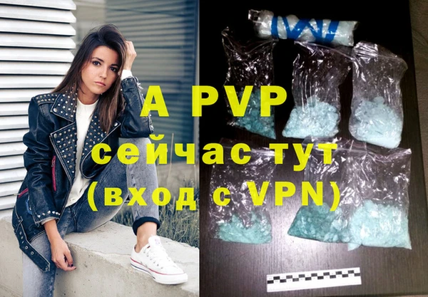 гидра Аркадак