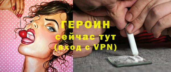 метамфетамин Арсеньев