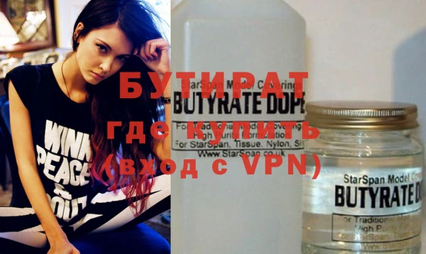 гидра Аркадак