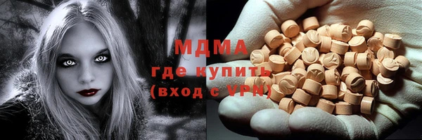гидра Аркадак