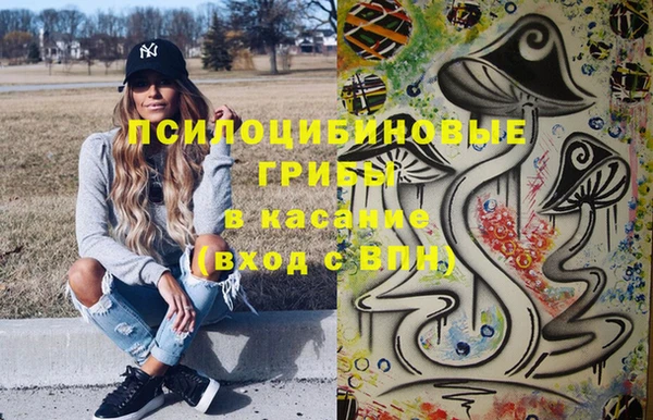 марихуана Покров