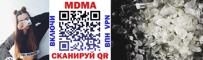 где купить наркоту  Рыльск  MDMA VHQ 