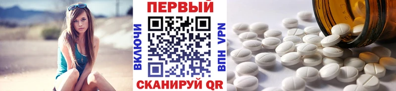 Метамфетамин Декстрометамфетамин 99.9%  цены   ссылка на мегу маркетплейс  Рыльск 